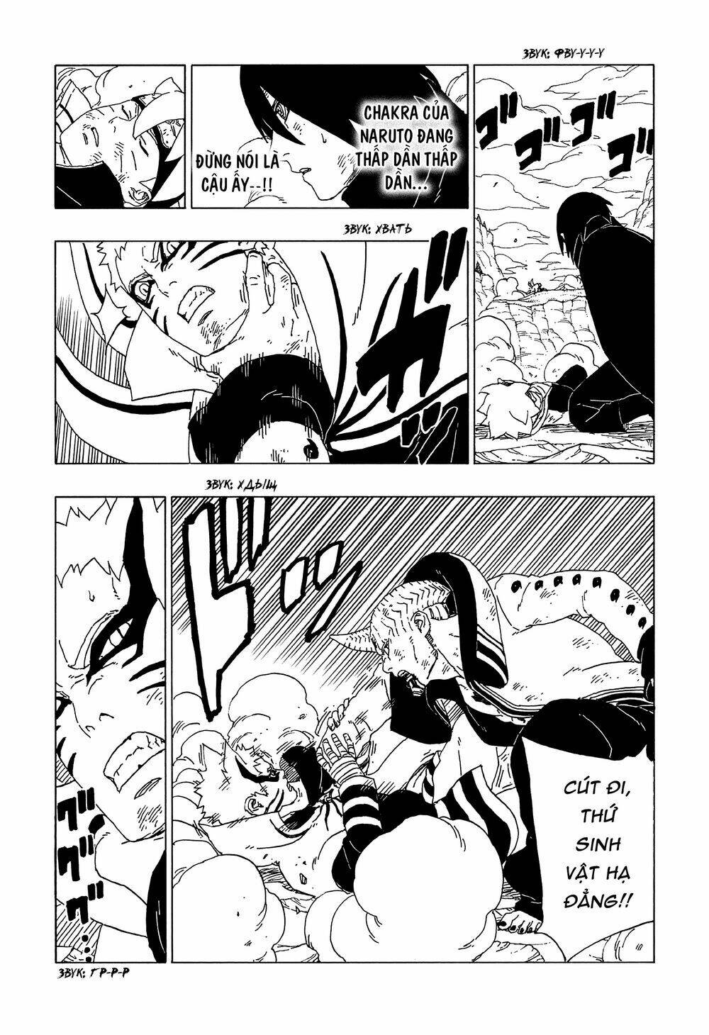 Uzumaki Boruto: Chapter 52