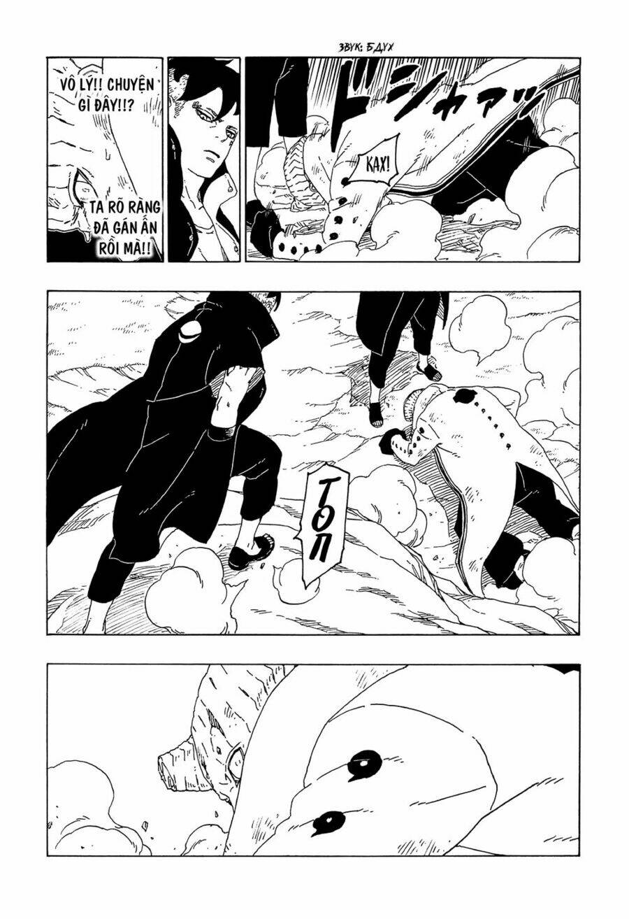 Uzumaki Boruto: Chapter 53