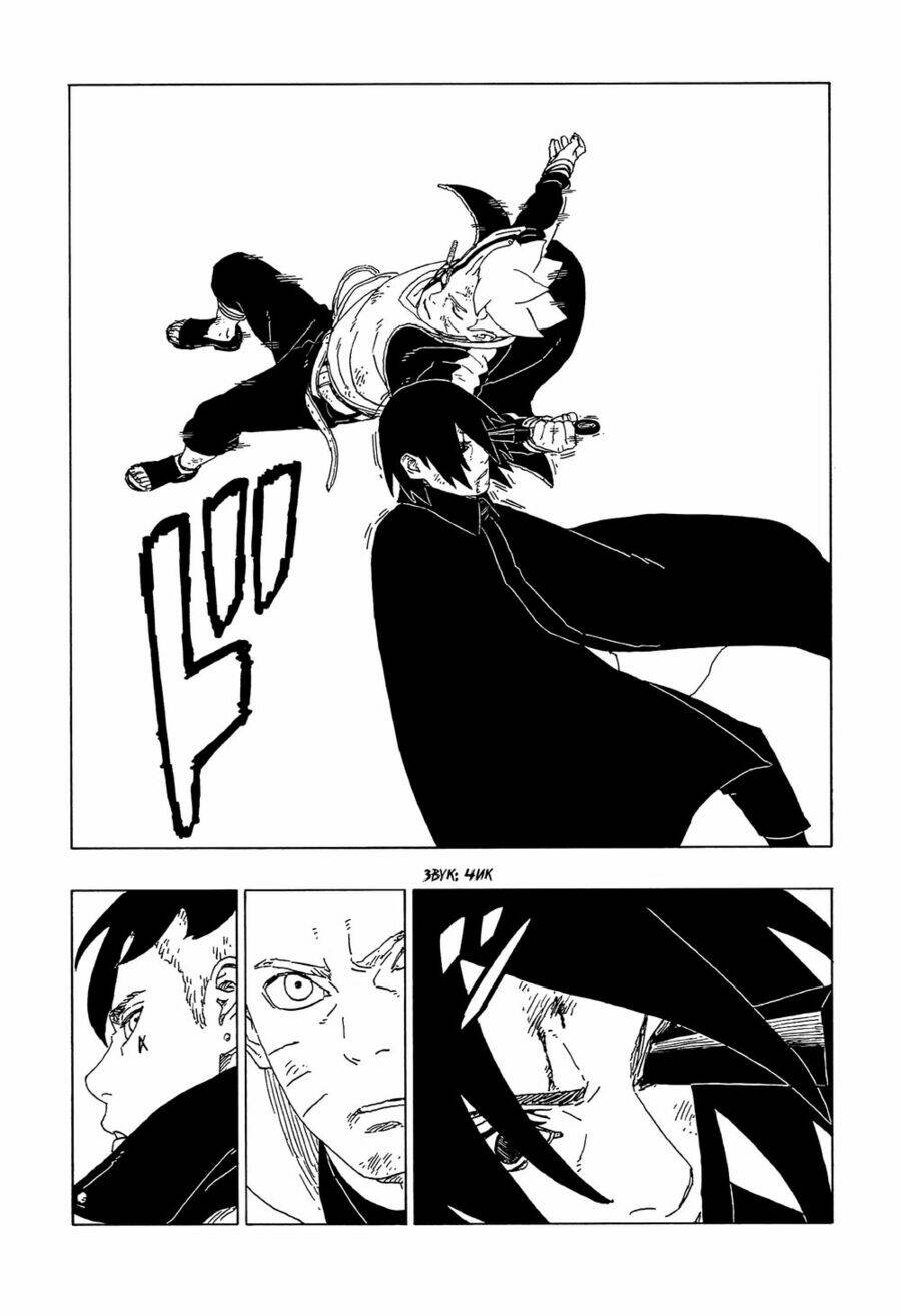 Uzumaki Boruto: Chapter 53