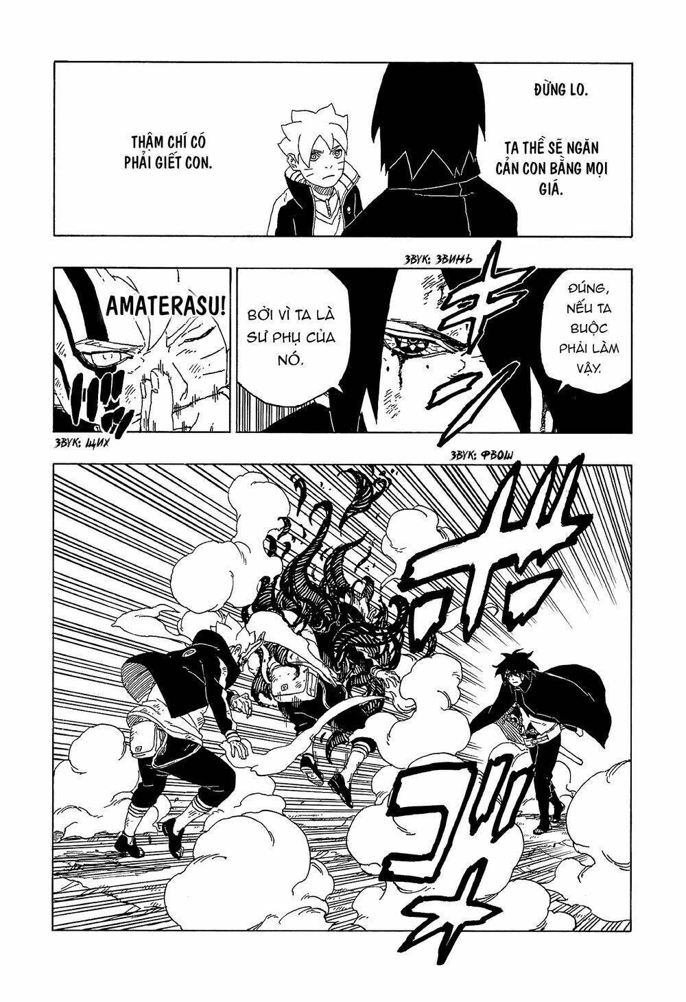 Uzumaki Boruto: Chapter 54