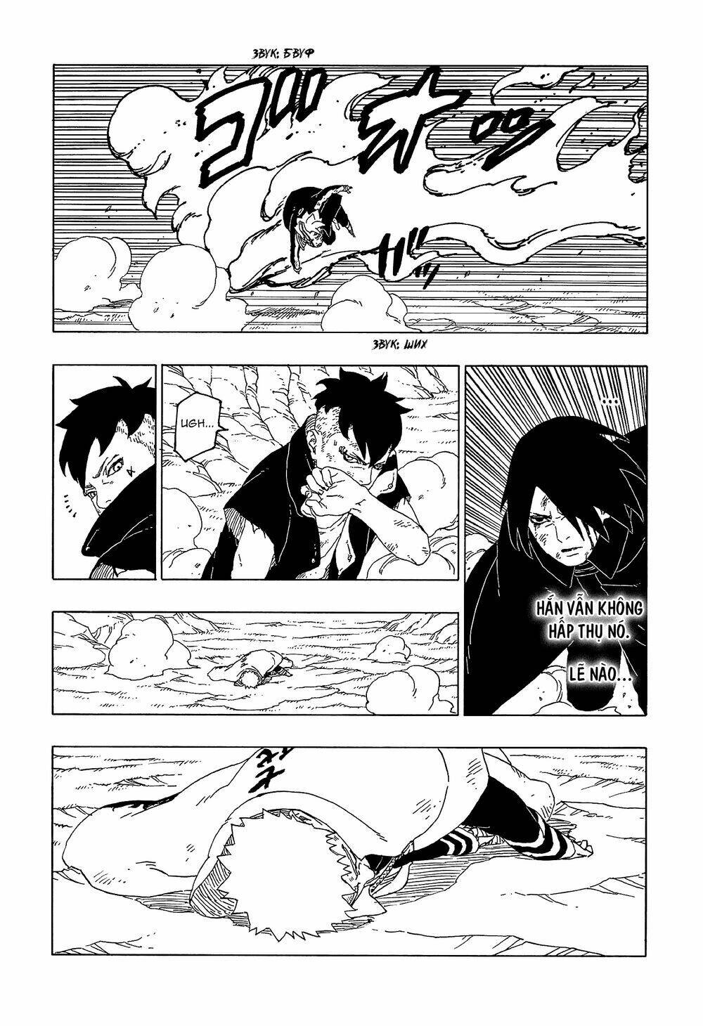 Uzumaki Boruto: Chapter 54