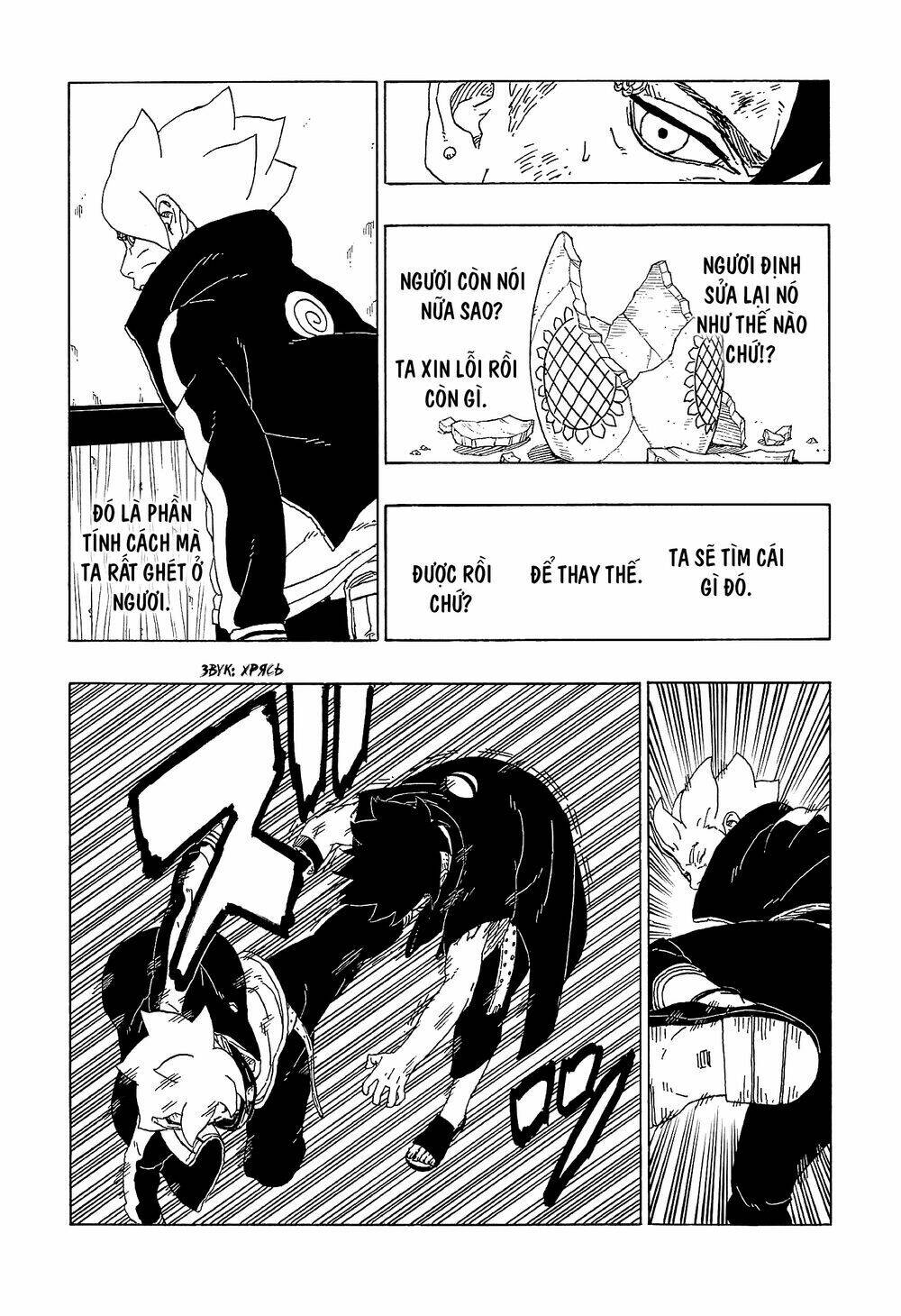 Uzumaki Boruto: Chapter 54