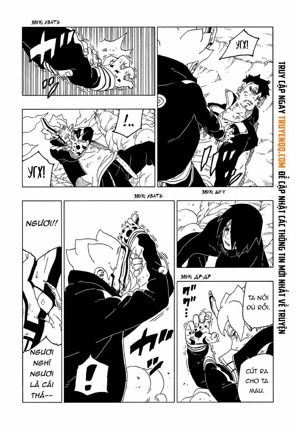 Uzumaki Boruto: Chapter 54