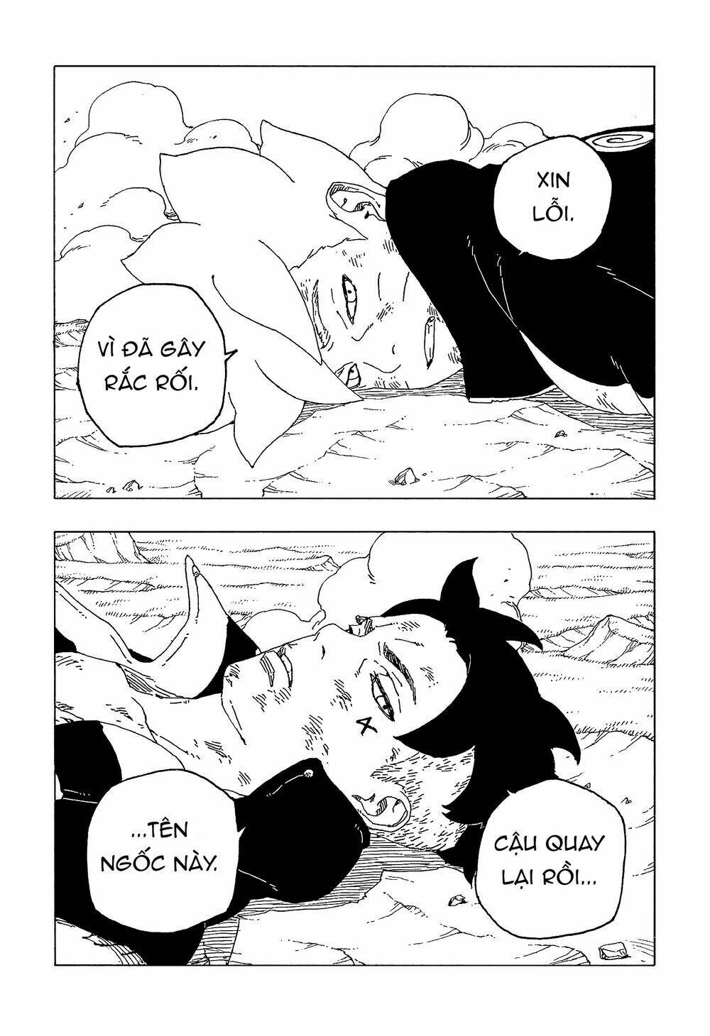 Uzumaki Boruto: Chapter 54