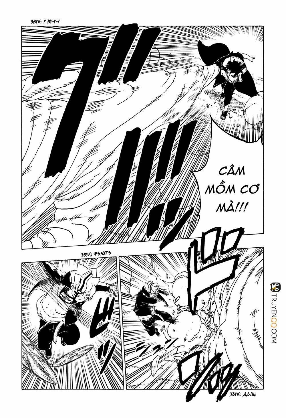 Uzumaki Boruto: Chapter 54