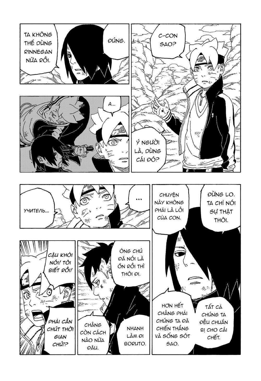 Uzumaki Boruto: Chapter 55