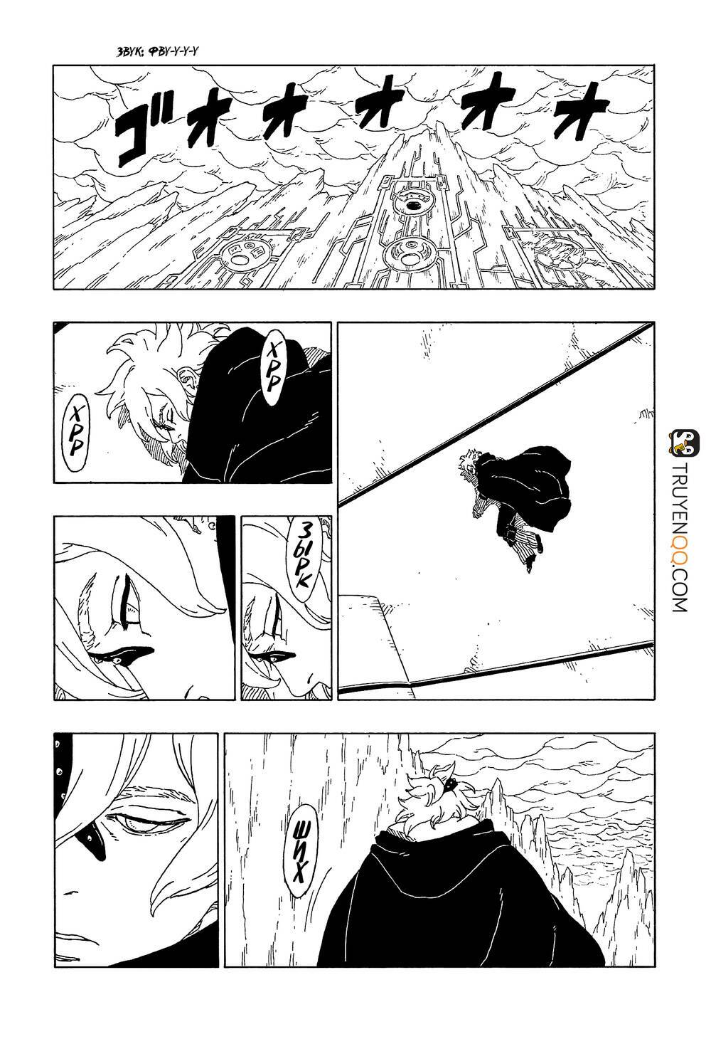 Uzumaki Boruto: Chapter 55
