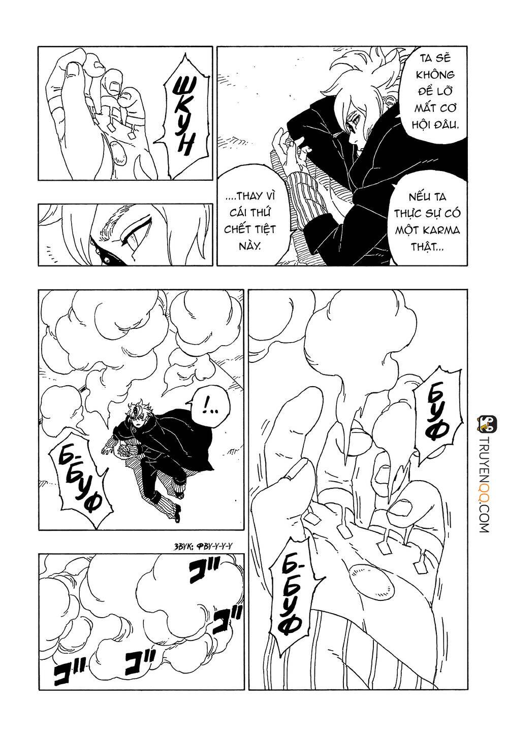 Uzumaki Boruto: Chapter 55