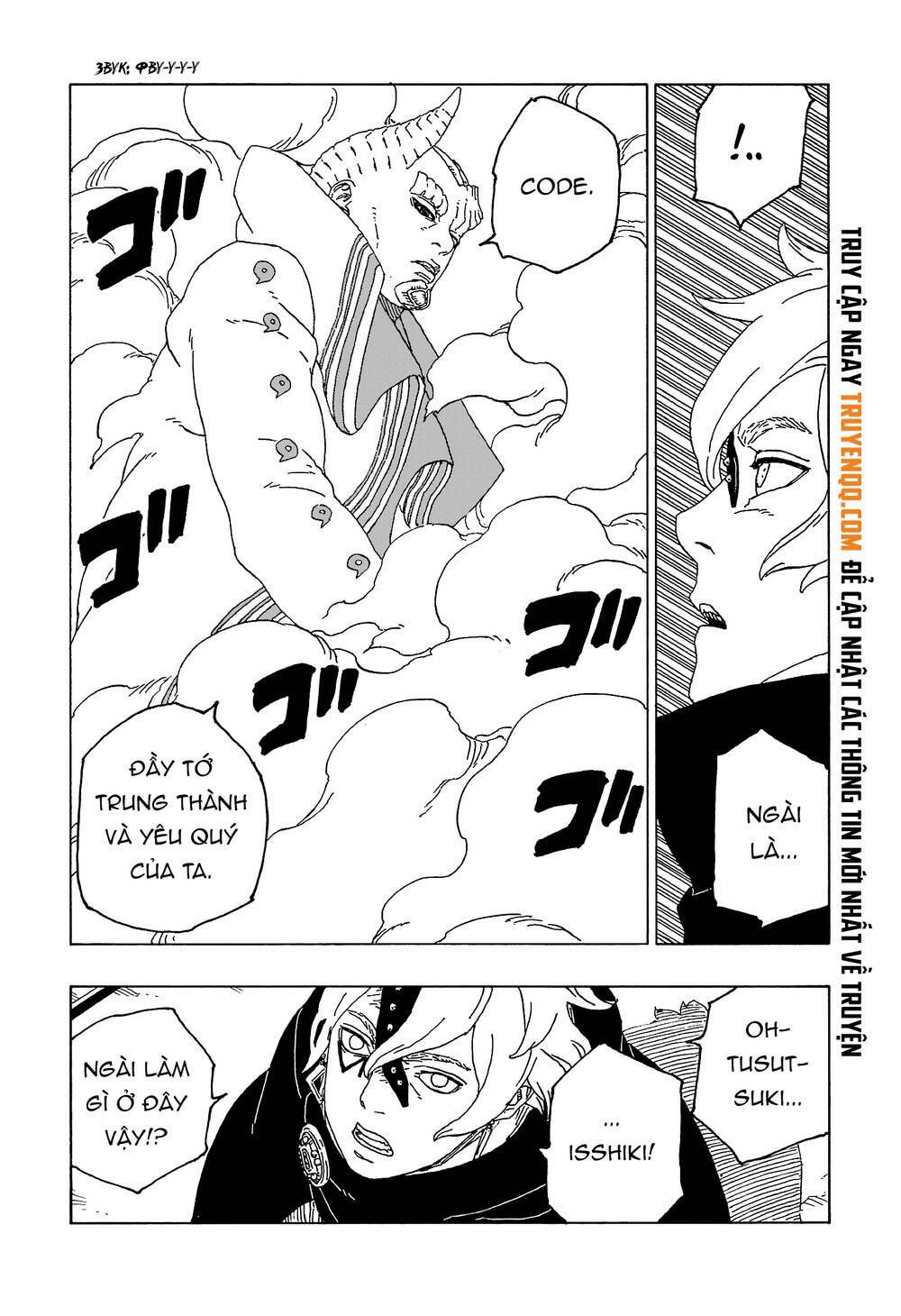 Uzumaki Boruto: Chapter 55
