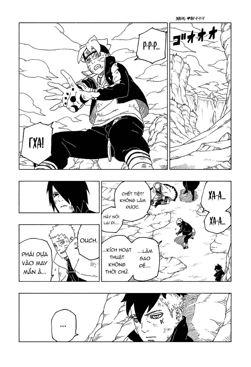 Uzumaki Boruto: Chapter 55