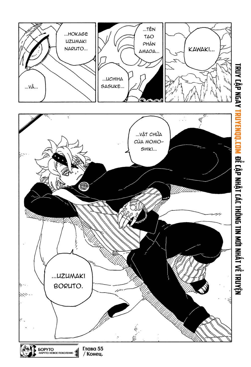 Uzumaki Boruto: Chapter 55