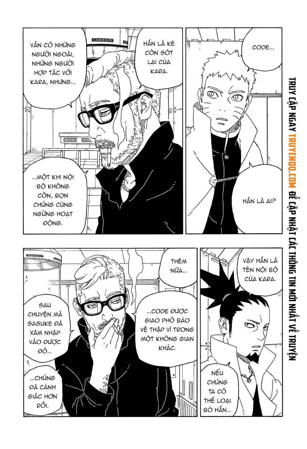 Uzumaki Boruto: Chapter 56