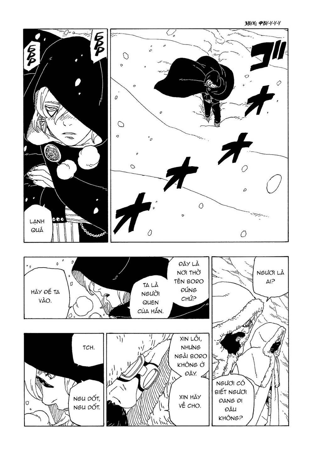 Uzumaki Boruto: Chapter 56
