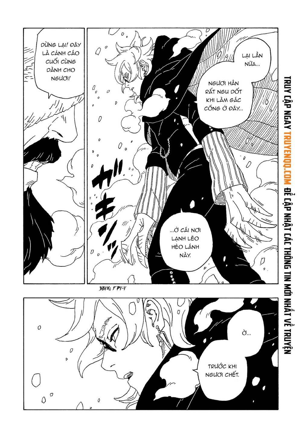 Uzumaki Boruto: Chapter 56