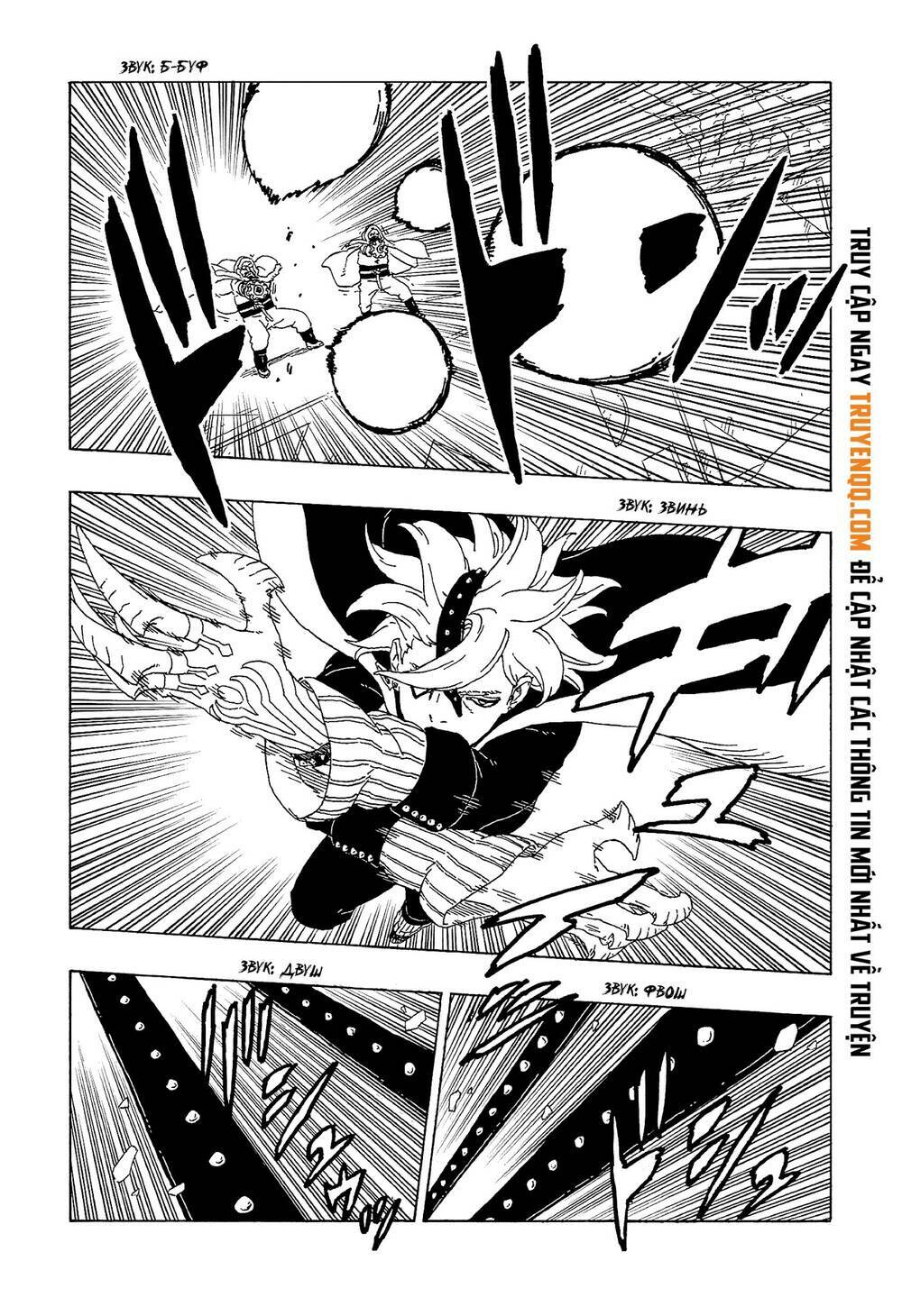 Uzumaki Boruto: Chapter 56