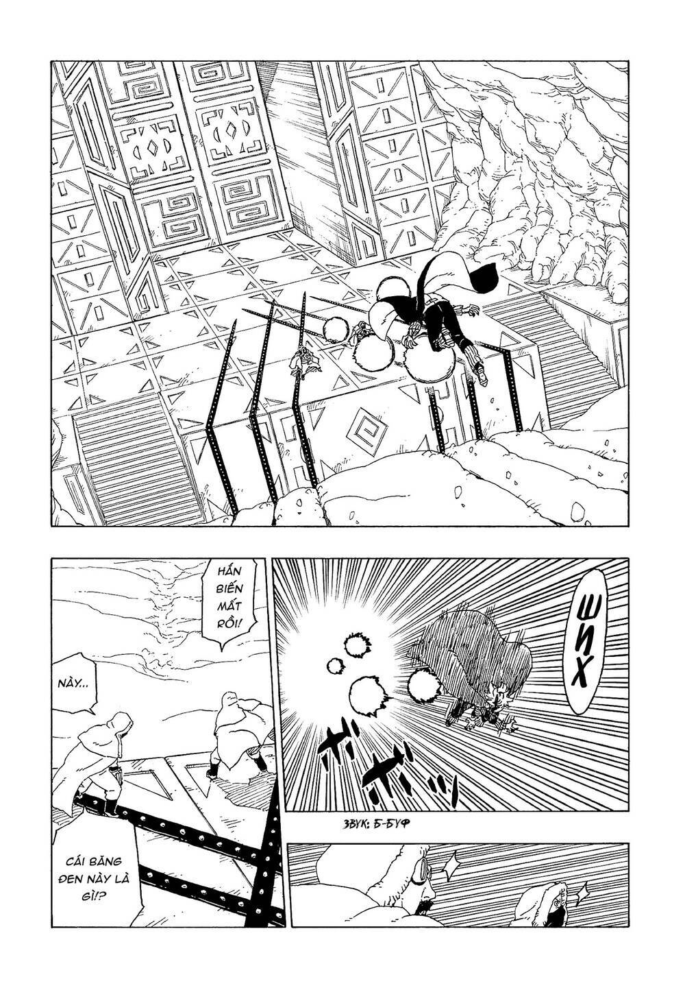 Uzumaki Boruto: Chapter 56