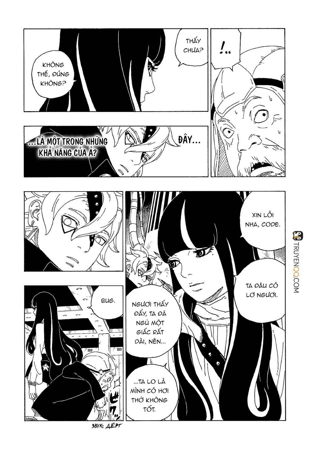 Uzumaki Boruto: Chapter 57