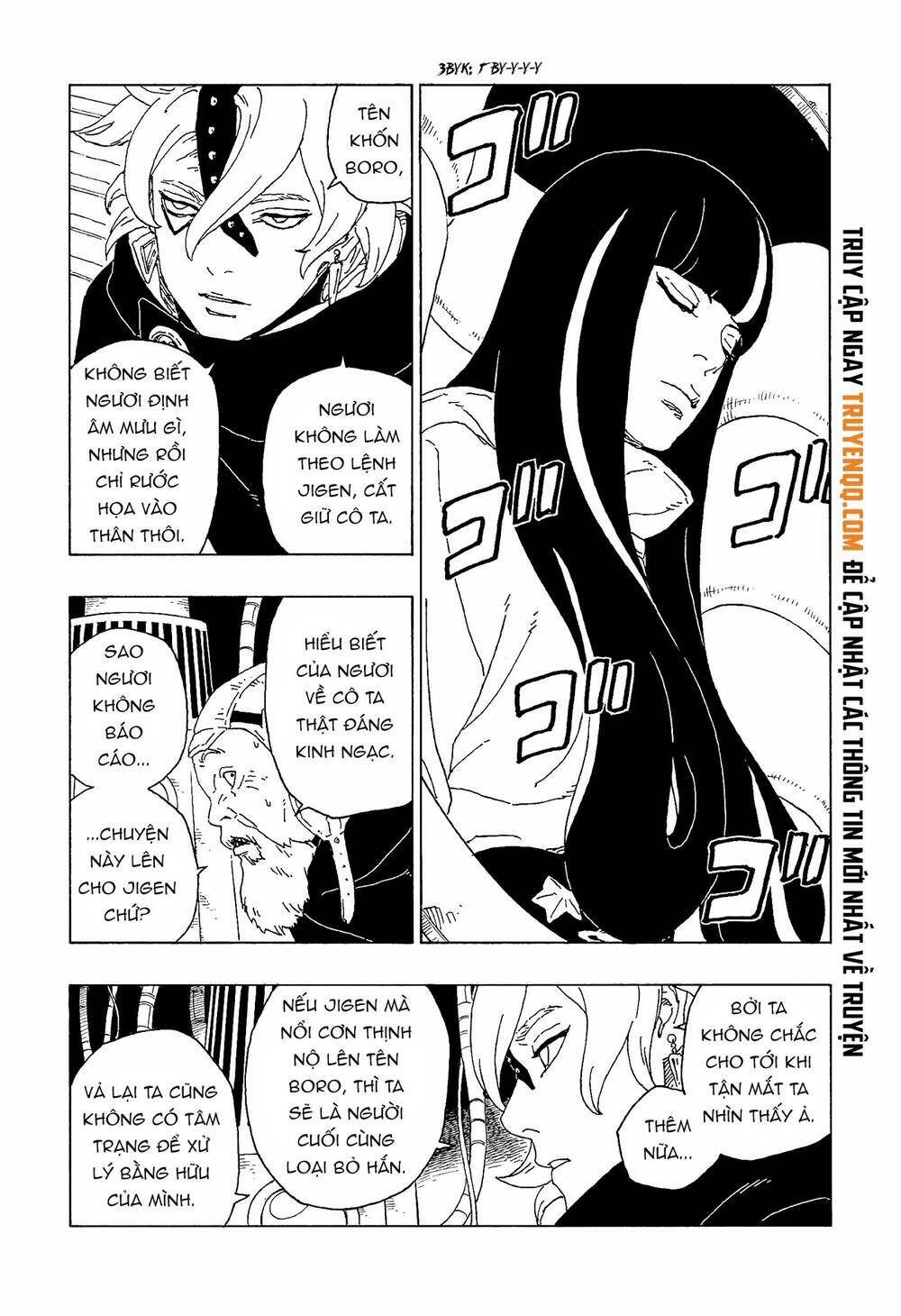 Uzumaki Boruto: Chapter 57