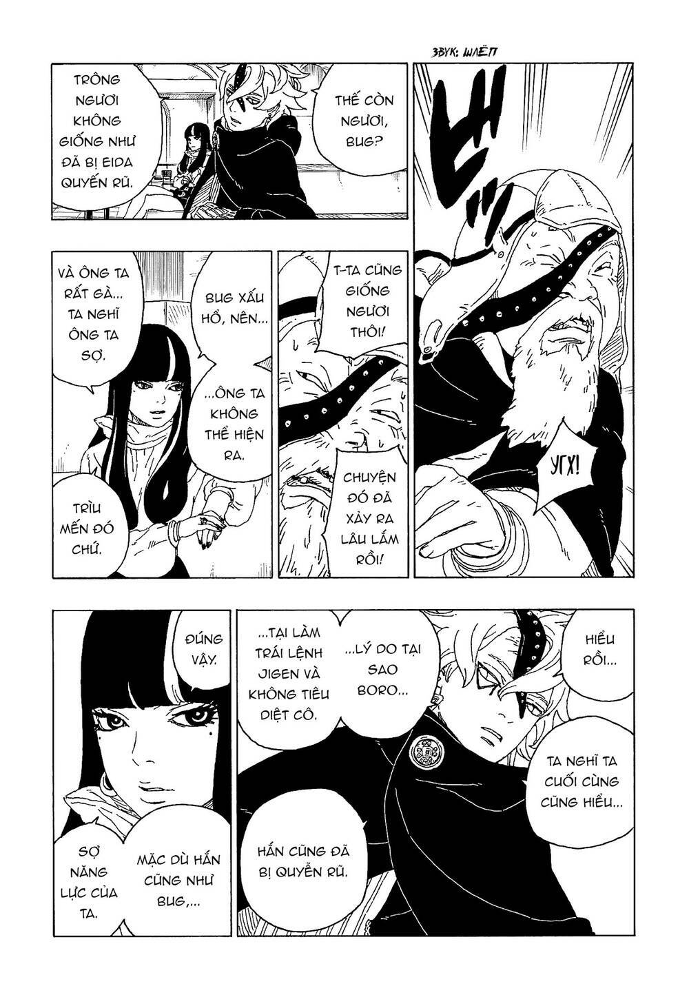 Uzumaki Boruto: Chapter 57