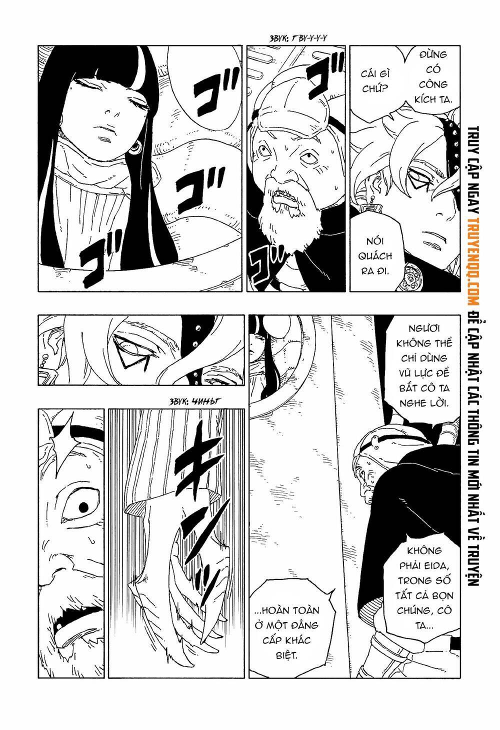 Uzumaki Boruto: Chapter 57