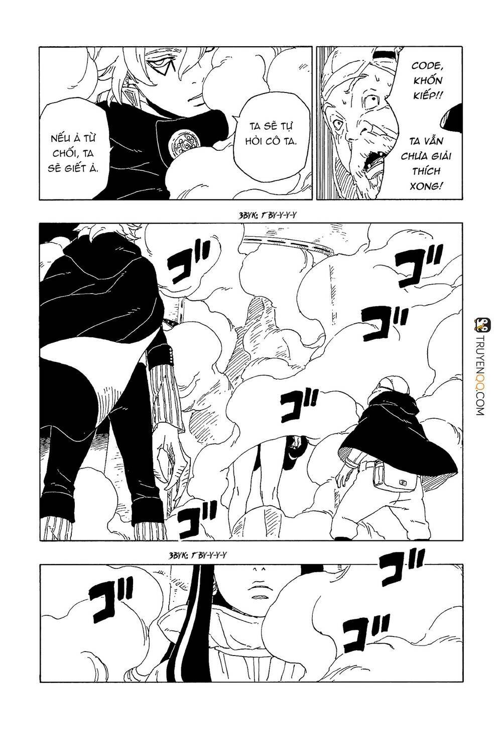 Uzumaki Boruto: Chapter 57
