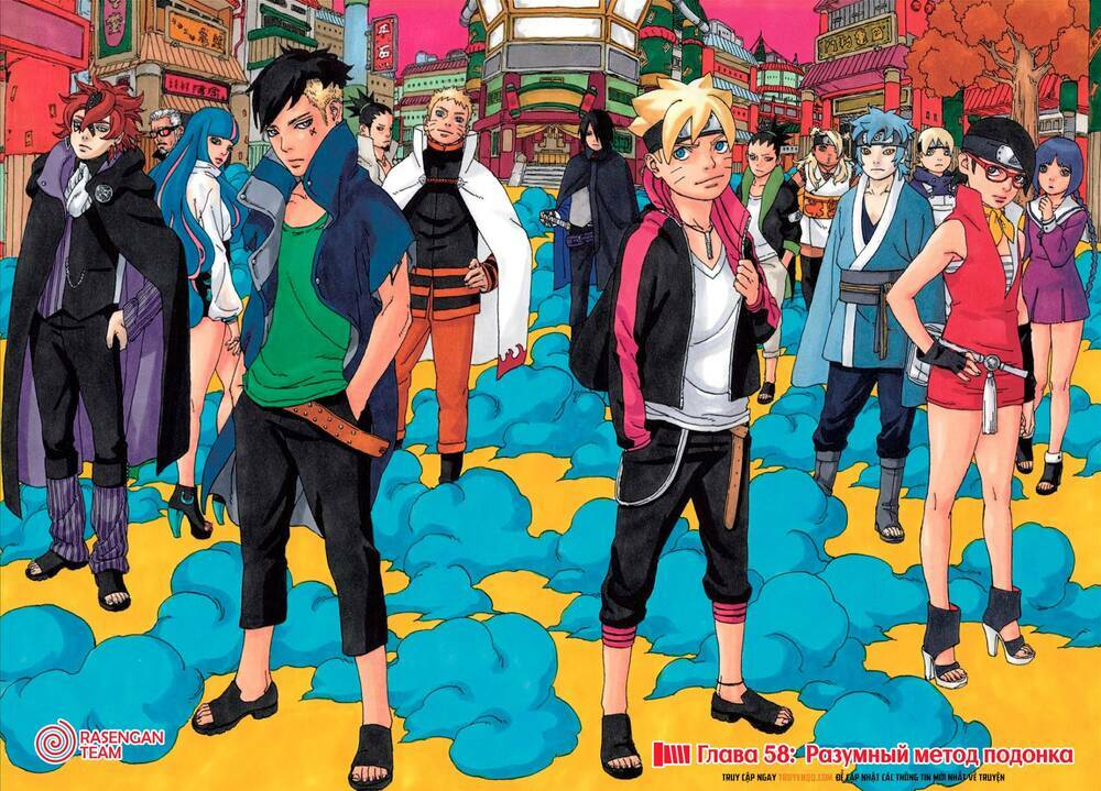 Uzumaki Boruto: Chapter 58