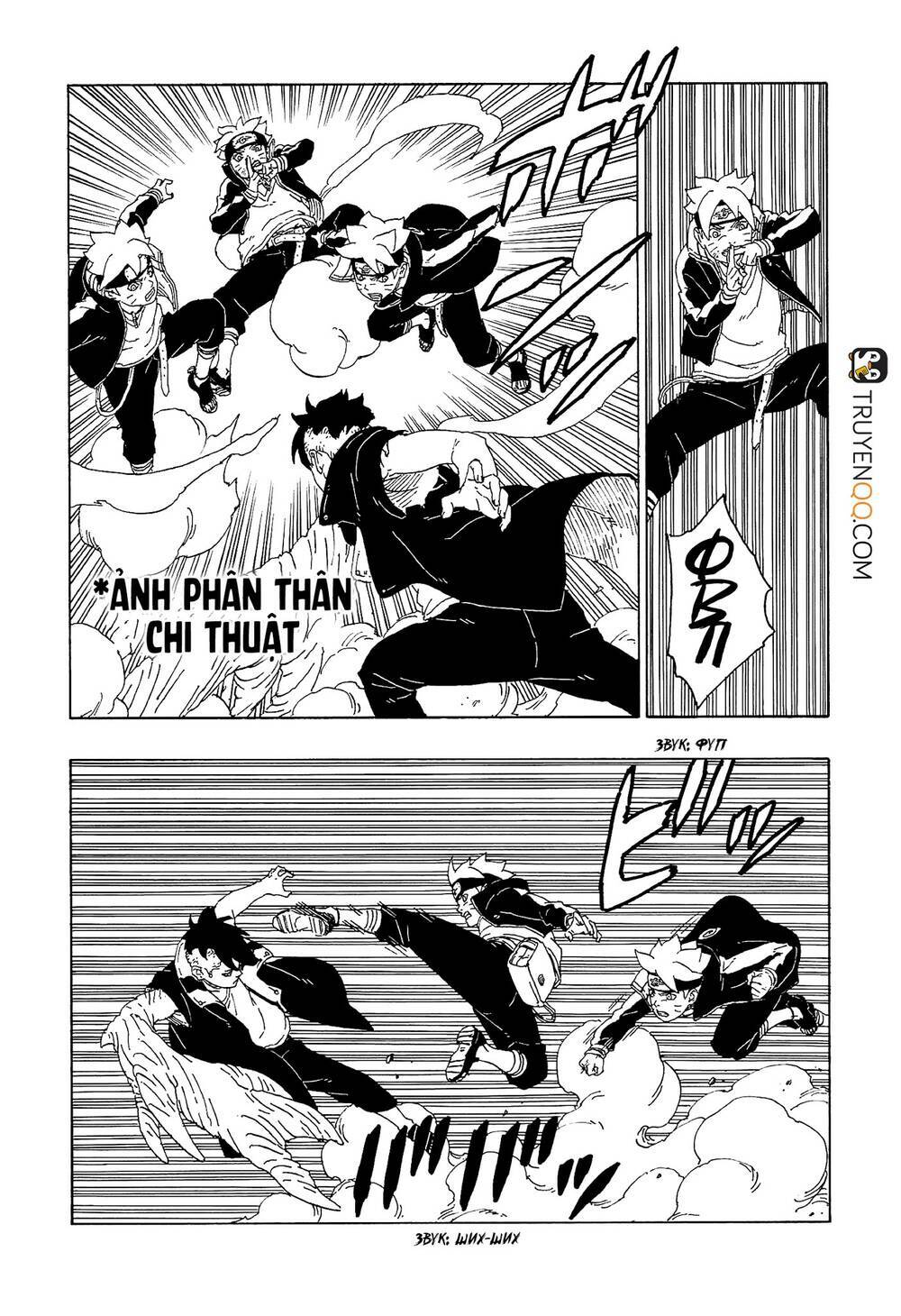 Uzumaki Boruto: Chapter 58