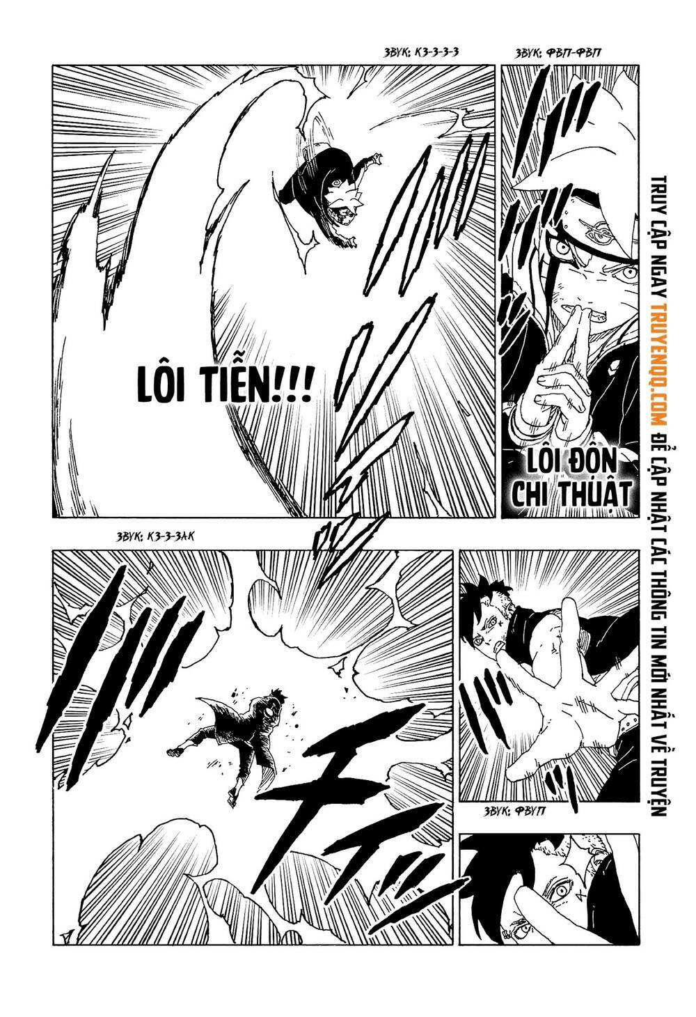 Uzumaki Boruto: Chapter 58