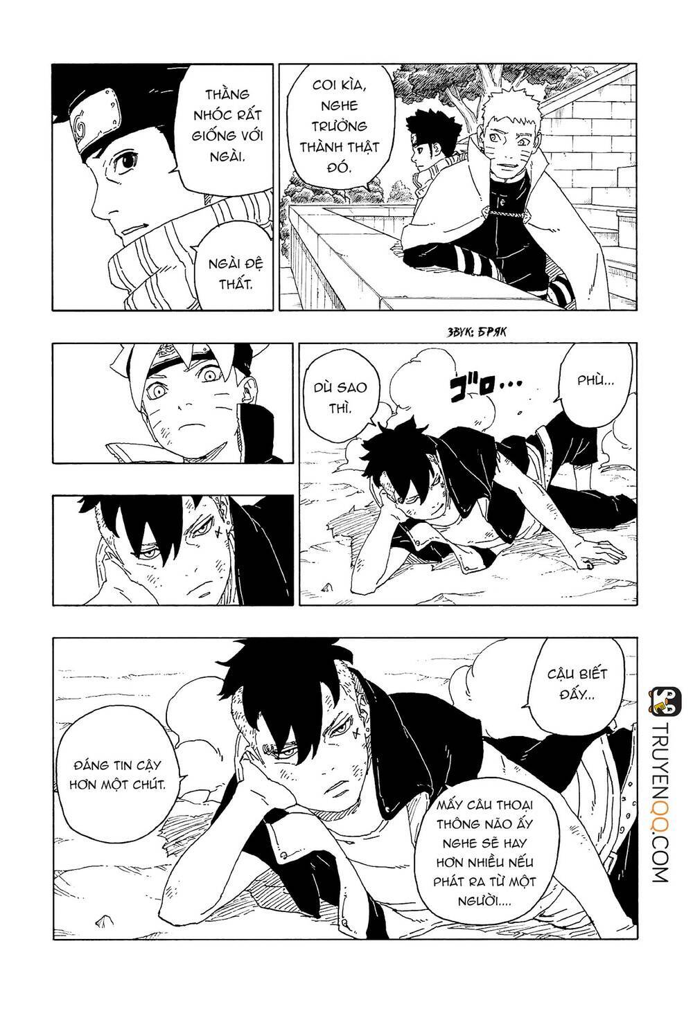 Uzumaki Boruto: Chapter 58