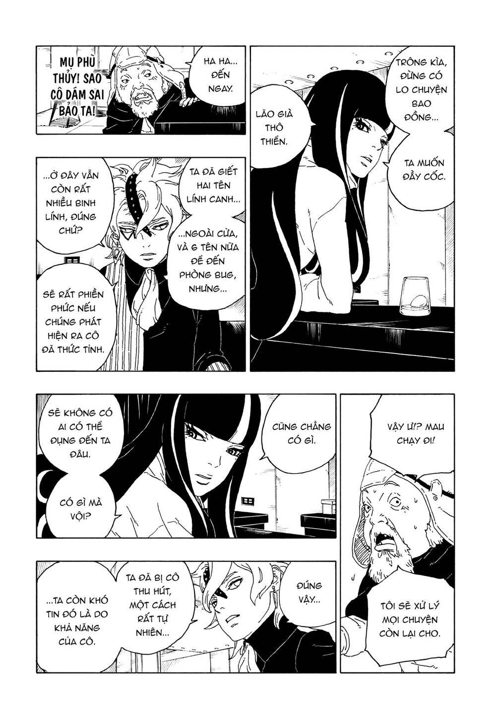 Uzumaki Boruto: Chapter 59