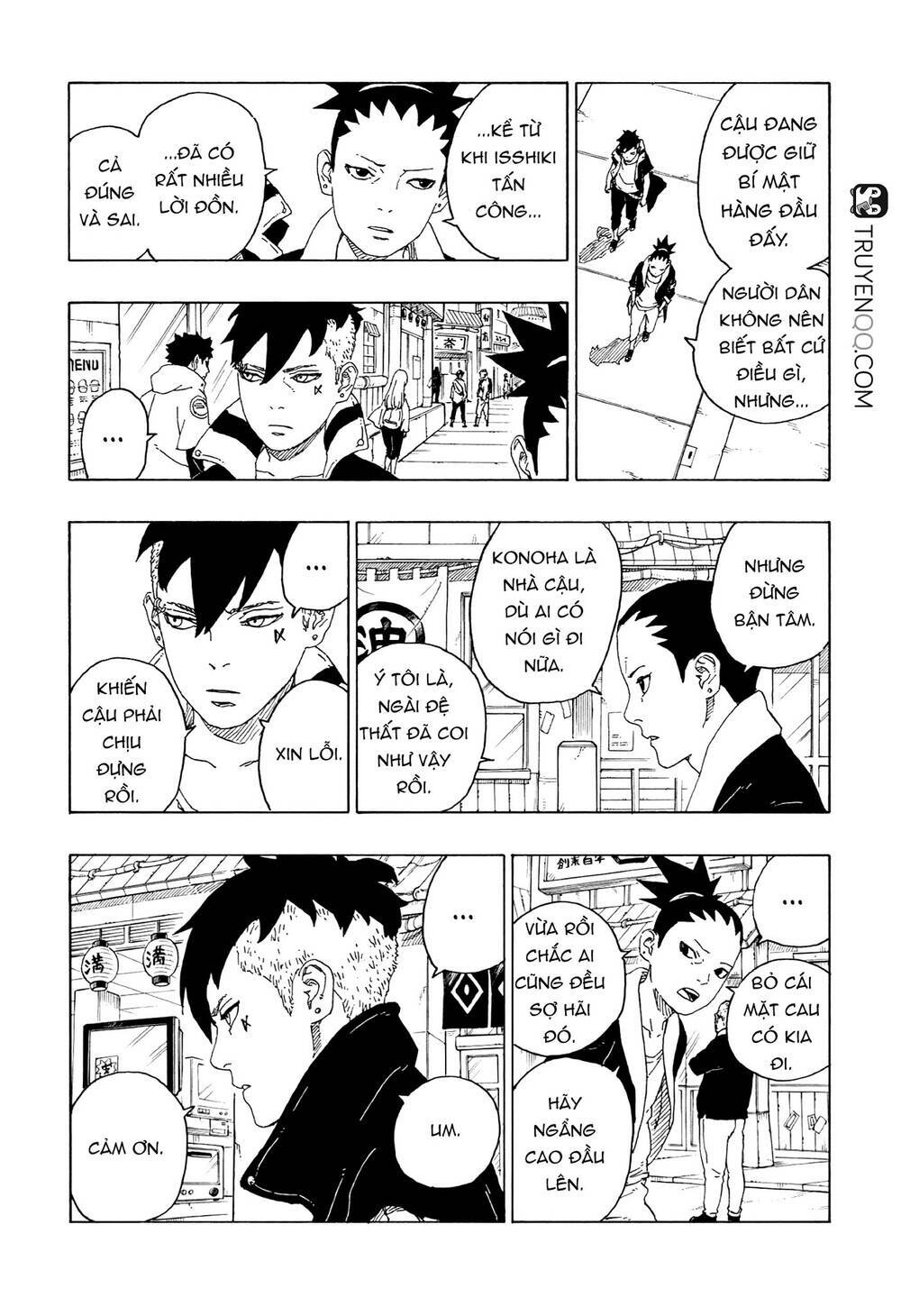 Uzumaki Boruto: Chapter 59