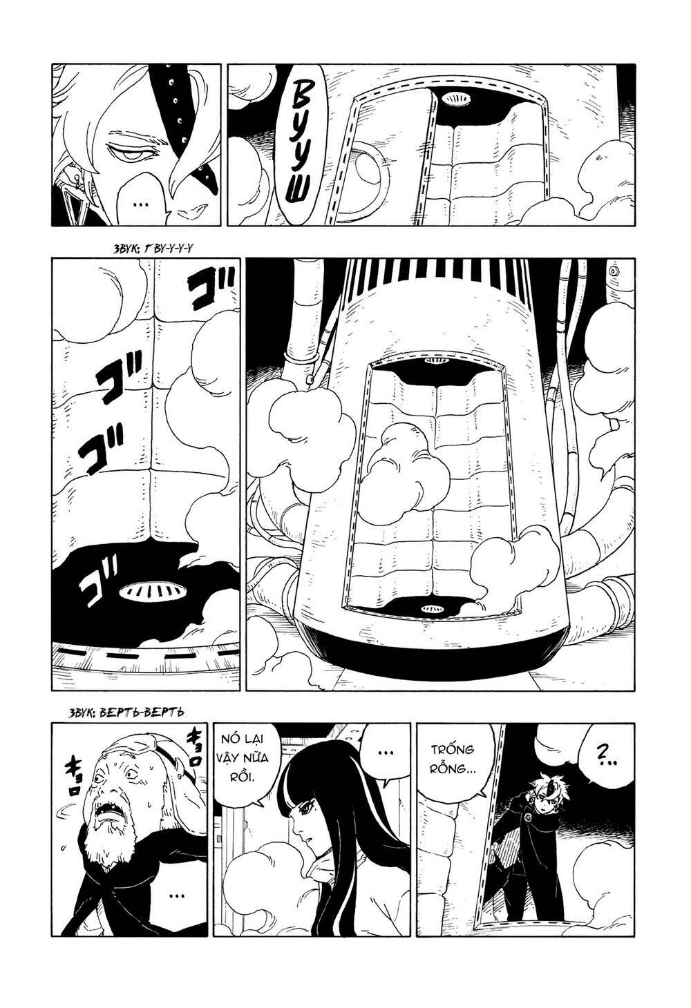 Uzumaki Boruto: Chapter 59