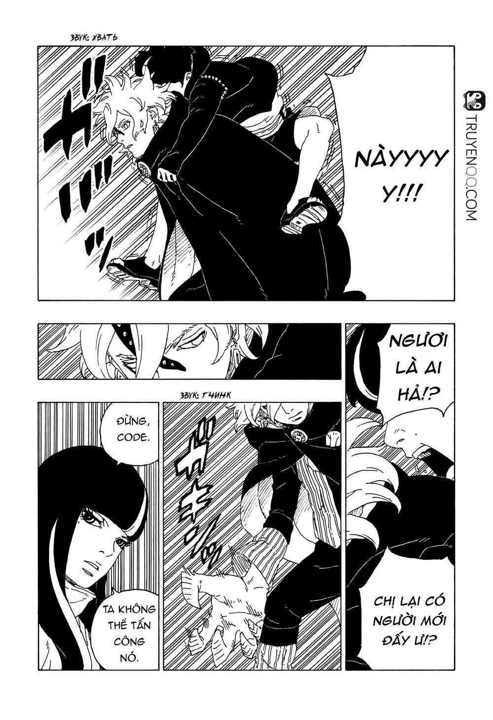 Uzumaki Boruto: Chapter 59