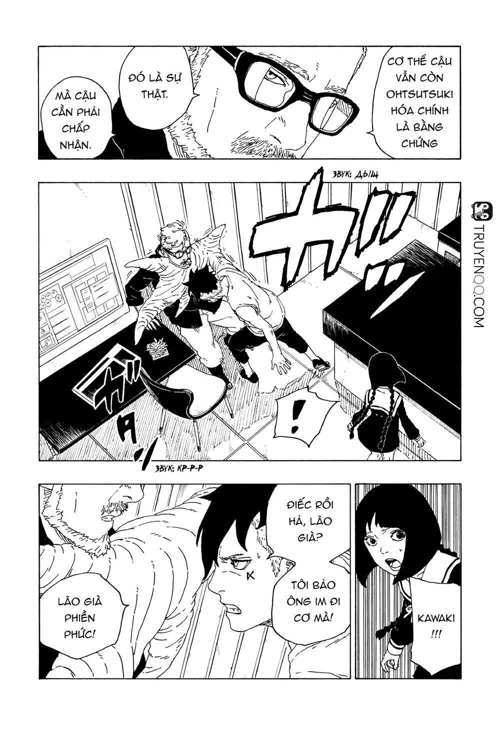 Uzumaki Boruto: Chapter 59