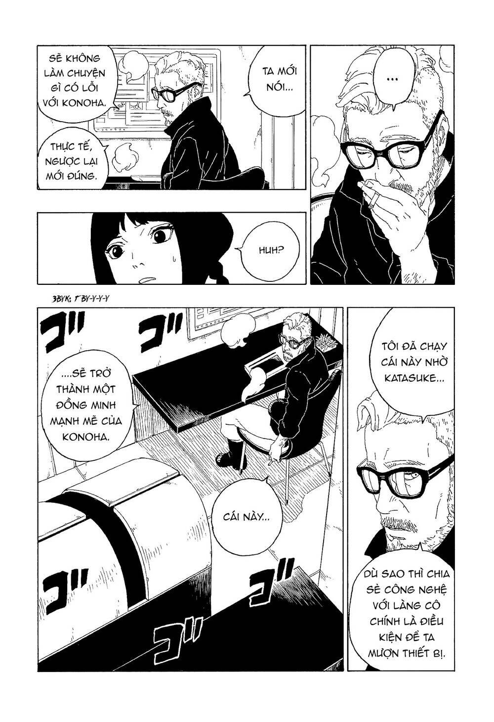 Uzumaki Boruto: Chapter 60