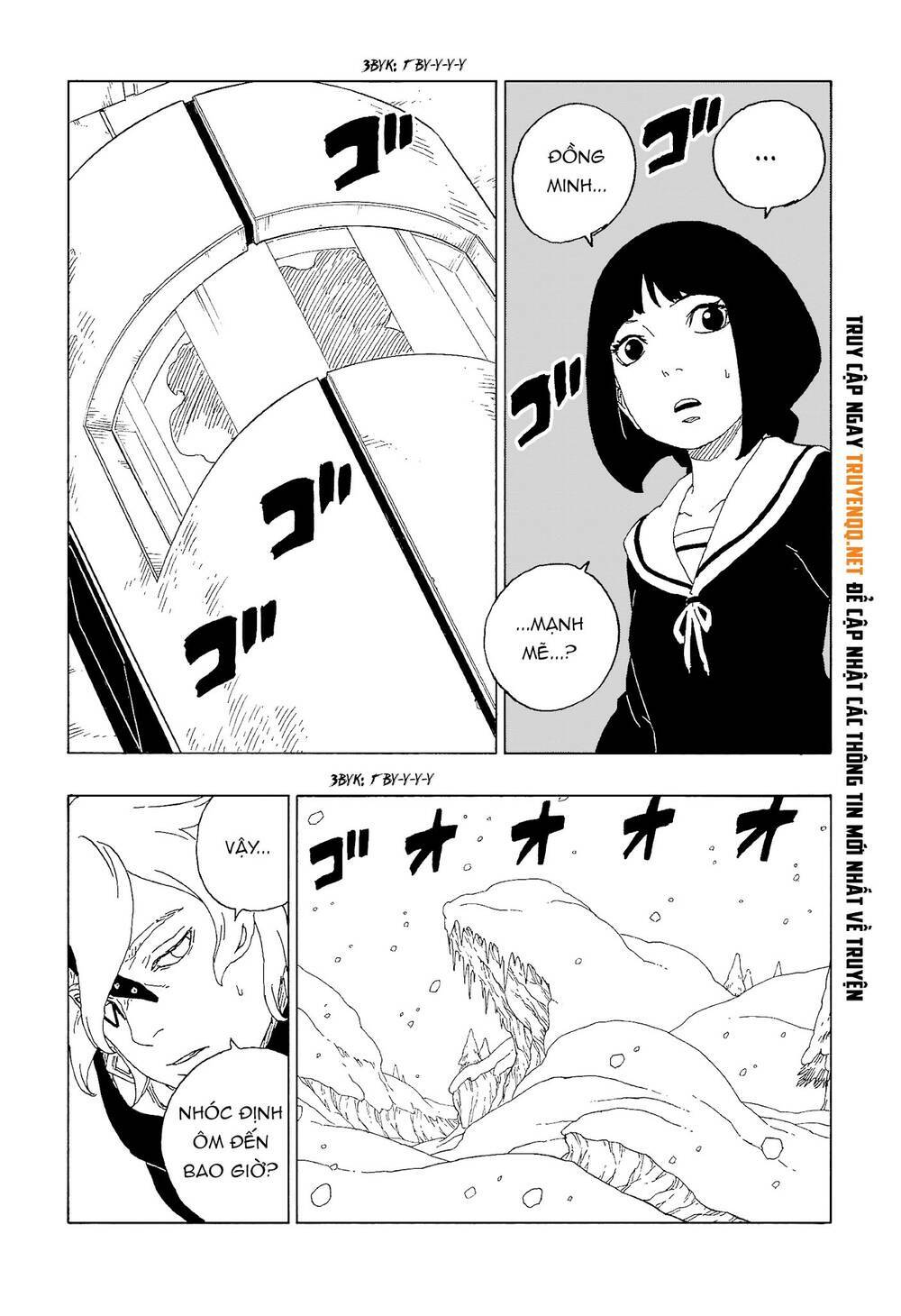 Uzumaki Boruto: Chapter 60