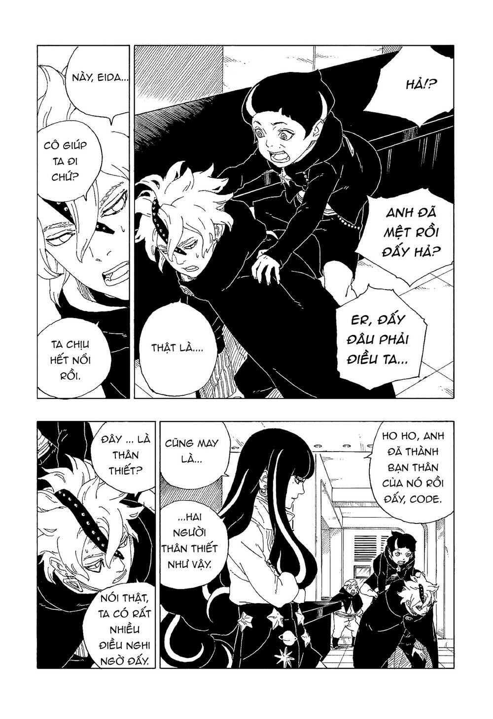 Uzumaki Boruto: Chapter 60