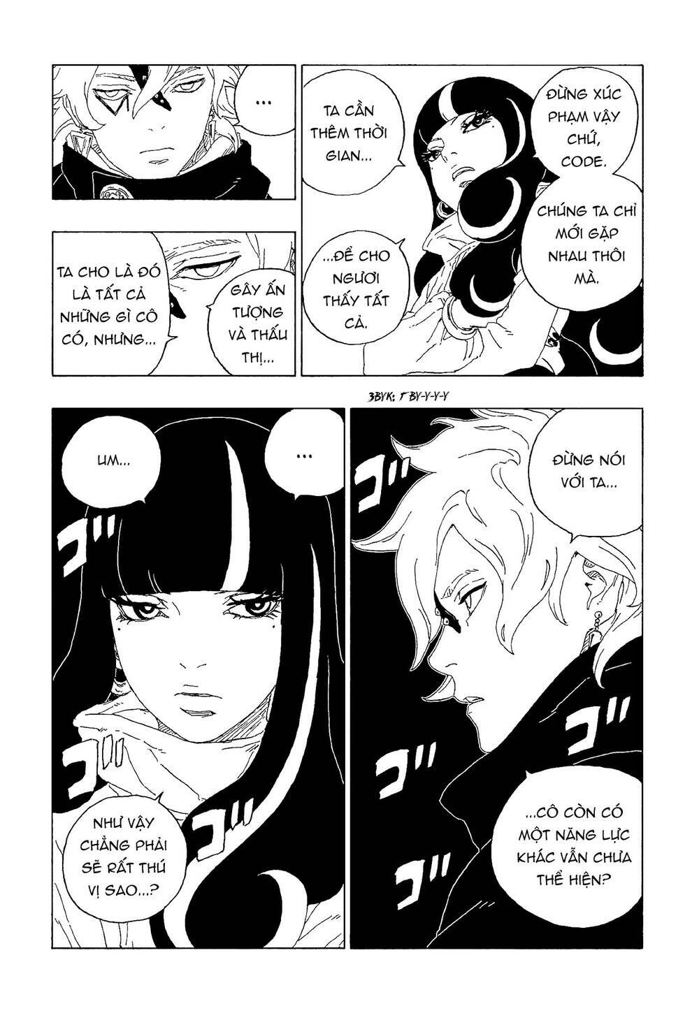 Uzumaki Boruto: Chapter 60