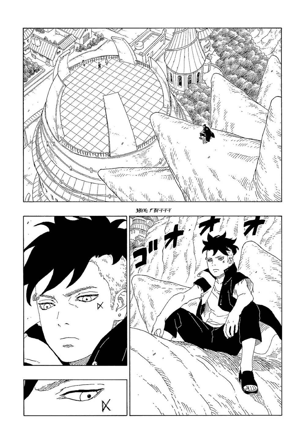 Uzumaki Boruto: Chapter 60