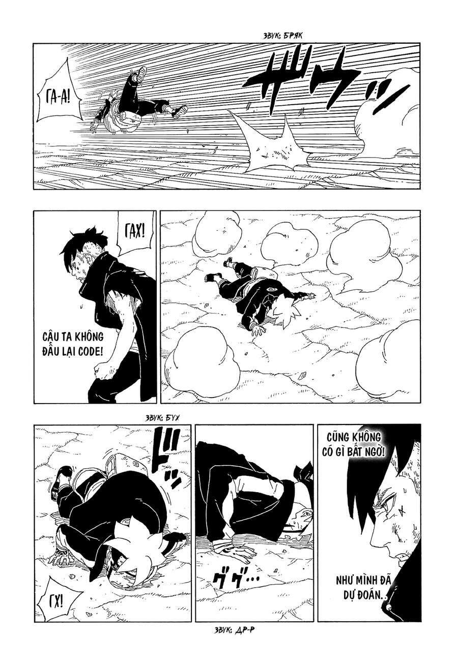 Uzumaki Boruto: Chapter 63