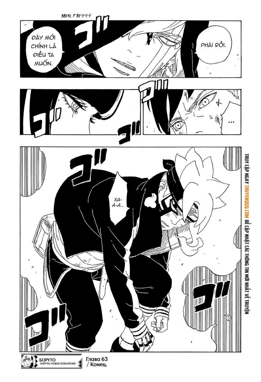 Uzumaki Boruto: Chapter 63