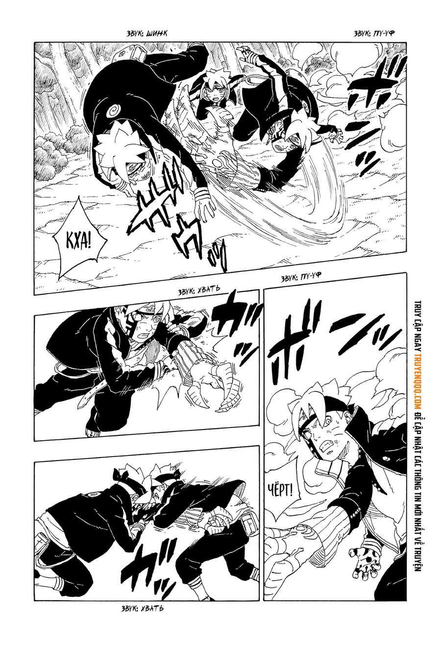 Uzumaki Boruto: Chapter 64