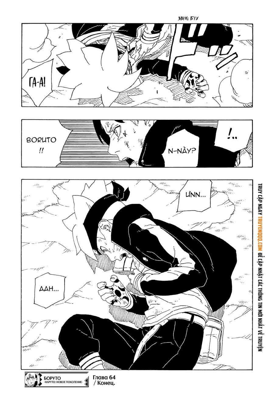 Uzumaki Boruto: Chapter 64