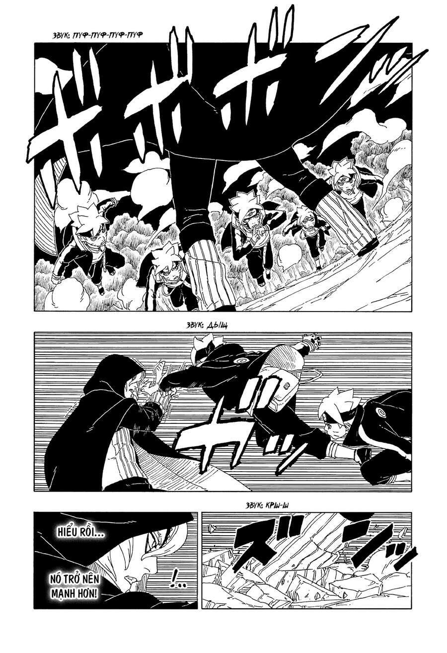 Uzumaki Boruto: Chapter 64