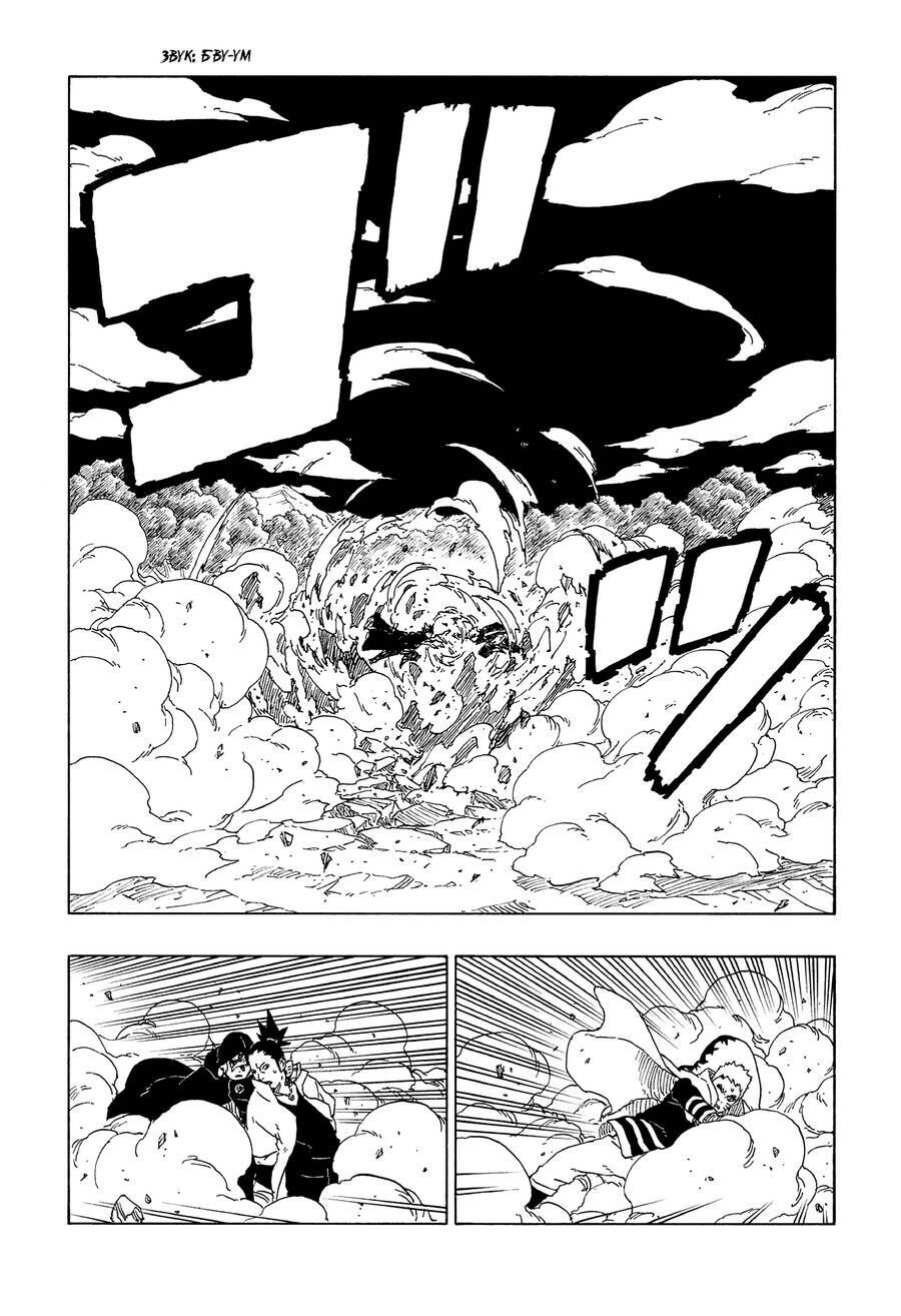 Uzumaki Boruto: Chapter 66