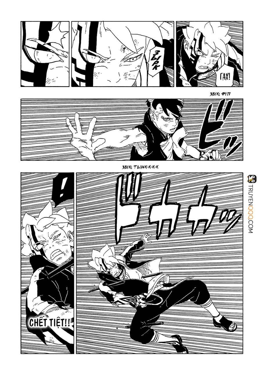 Uzumaki Boruto: Chapter 66