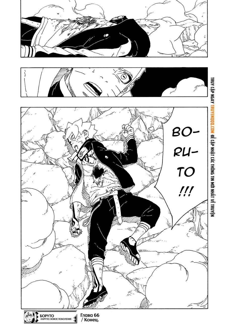 Uzumaki Boruto: Chapter 66
