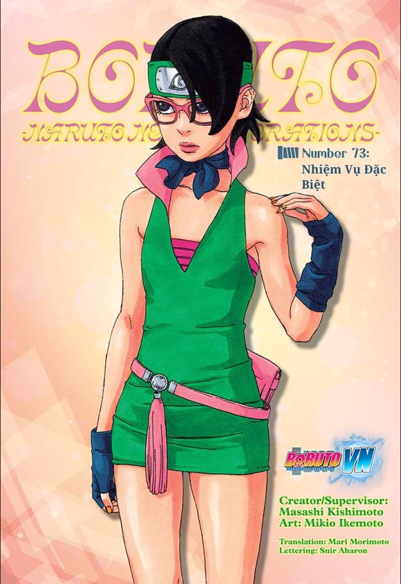 Uzumaki Boruto: Chapter 73
