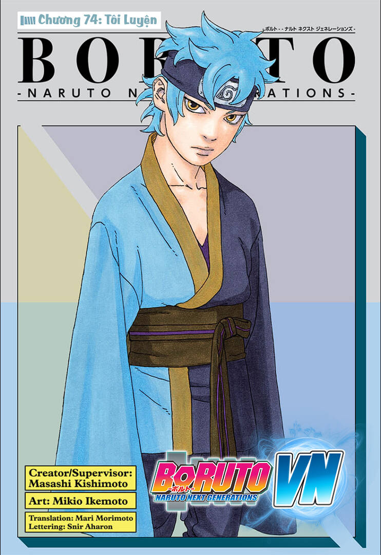 Uzumaki Boruto: Chapter 74
