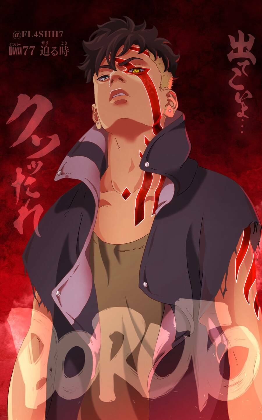Uzumaki Boruto: Chapter 77
